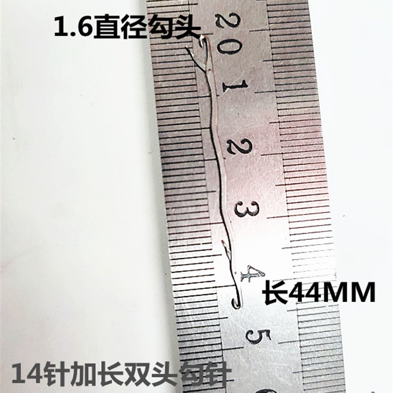 现货87N两头针双头钩针桂花针漏针正反针修补针手缝X针勾针可批别