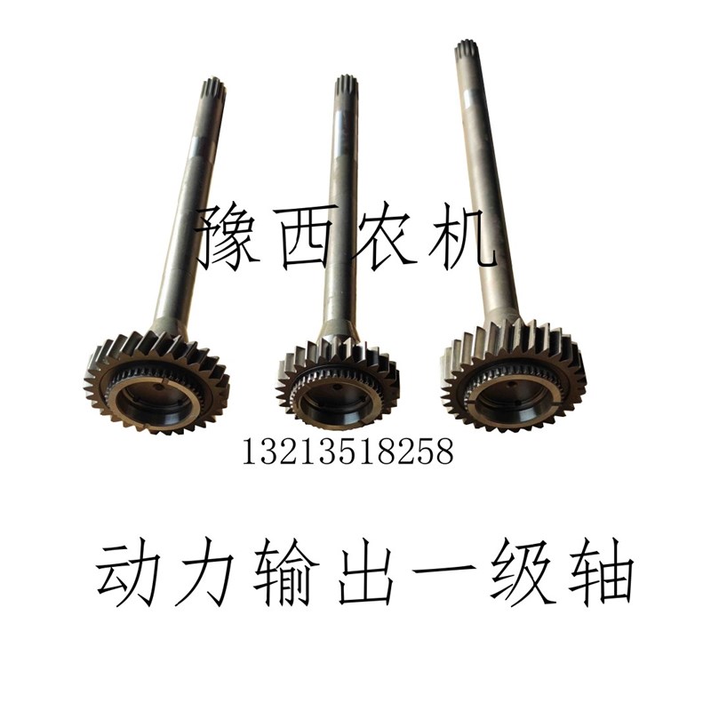 速发耕0拖拉机后桥700动A 12王4 T04 4力输出 一级轴