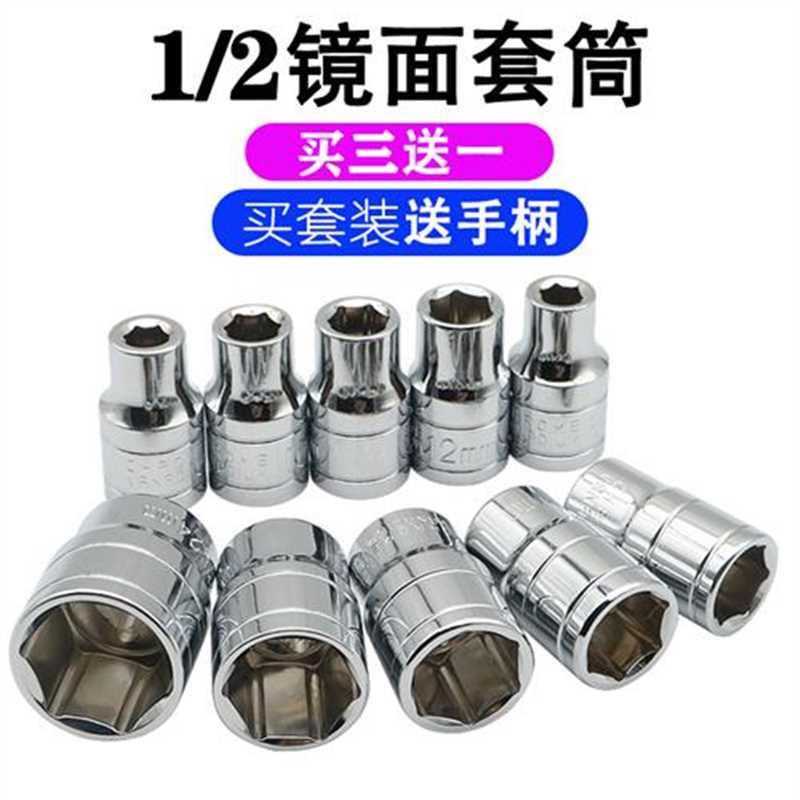 速发六角套筒丝角装全套单个大飞快速棘轮扳手接杆6套螺头短套管