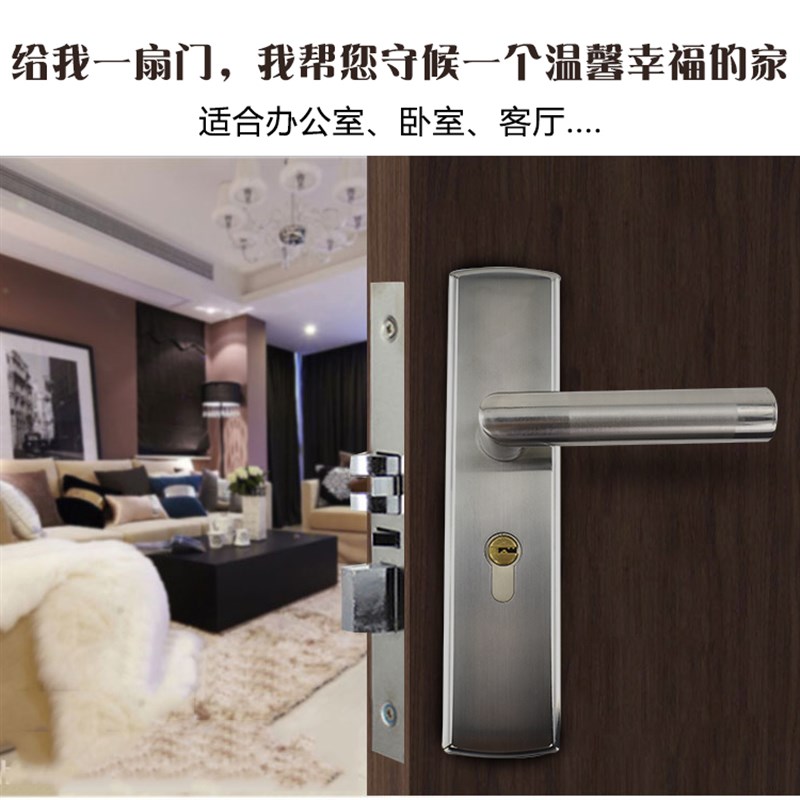 速发房门锁不锈钢门锁室内卧室门锁实木门锁铜锁芯执手锁具大小50