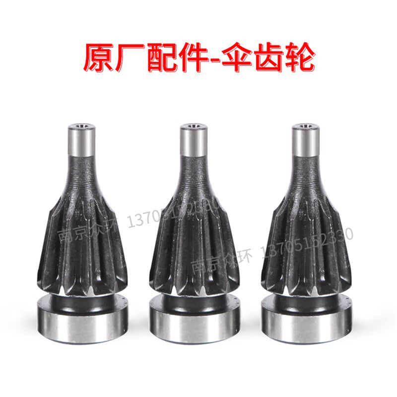 速发呼和浩特众环原厂三爪卡盘扳手盘丝伞齿轮K11 200K11 250配件