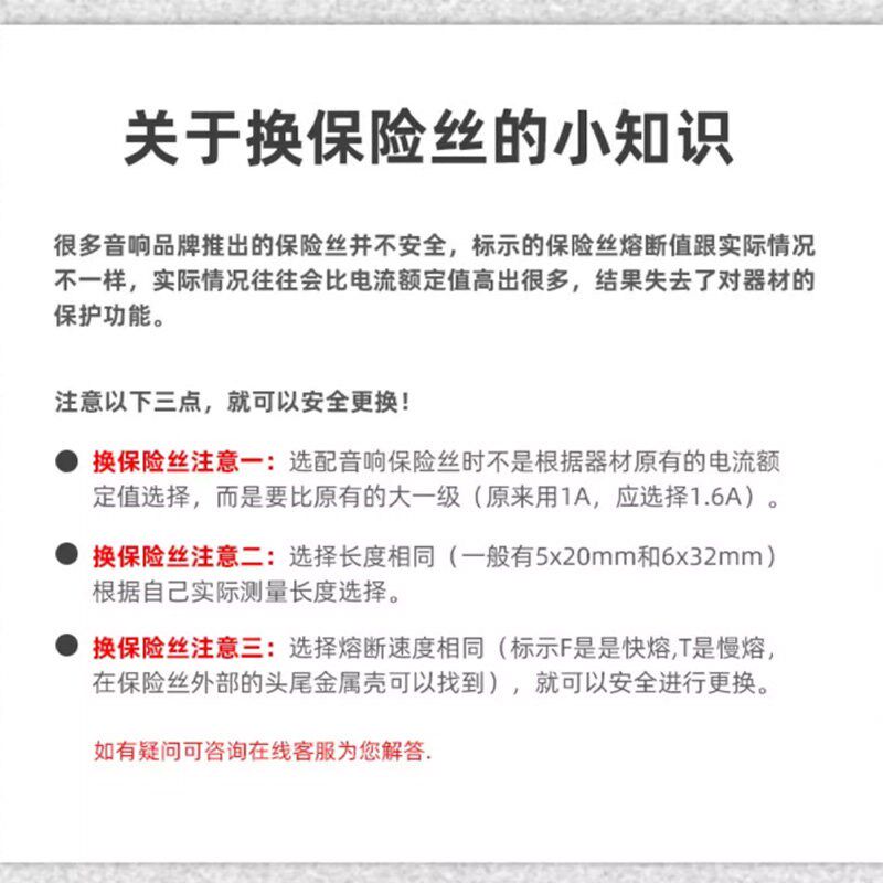 速发舒特合金保险管 HiFi解码功放升级发烧镀金保险丝 5*20mm