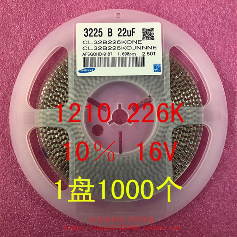 速发 20 贴片电容 225 226K 20UF 0V 6V0% 盘020个=0元