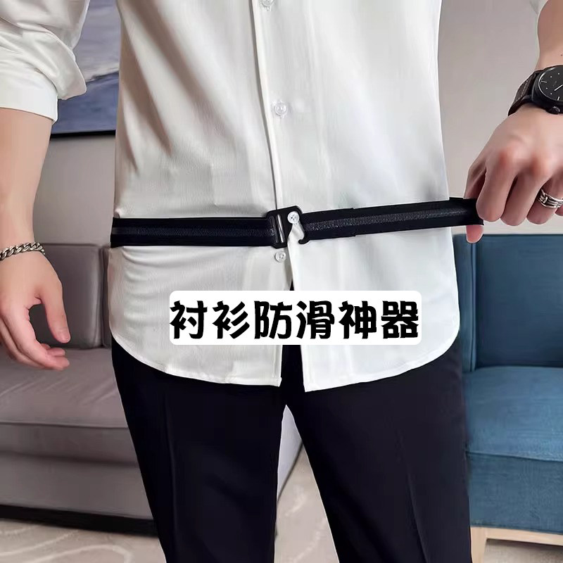 现货速发军训腰带防滑大学生开学神器宿舍好物男生生活用品