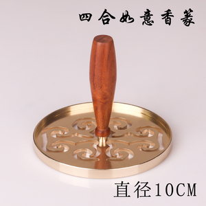 新款黄铜四合如意香篆模加u大号佛字香拓香印模香道用具套装打拓
