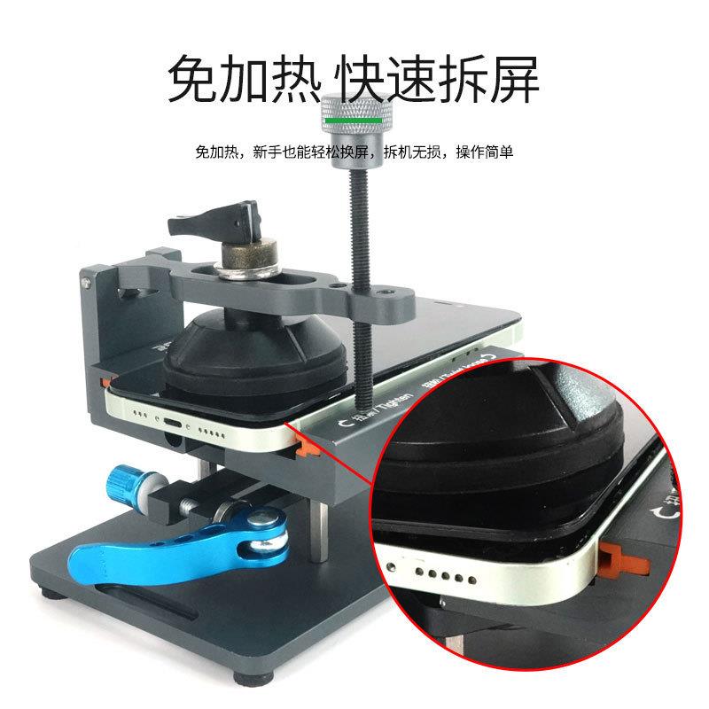 新讯RL-维61S0屏幕主板拆后盖玻璃固定夹多具旋转用手机修MNX平台
