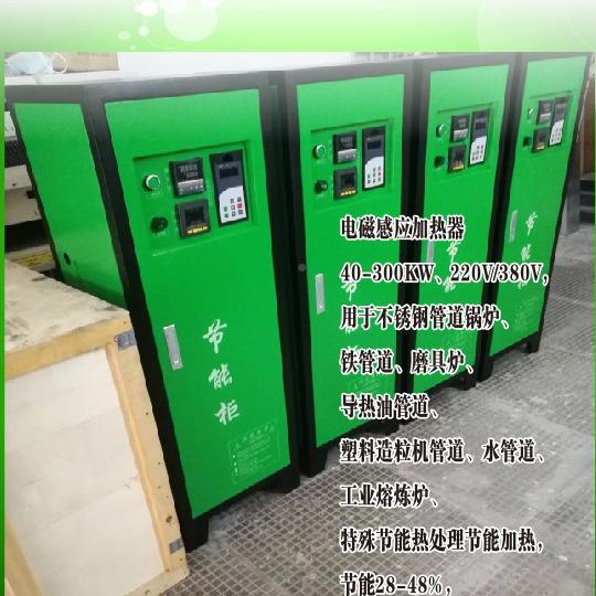 节能熔铝炉熔5铜炉锡炉锌合金铝炉YTG易拉罐电磁炉加热废炉00KG厂