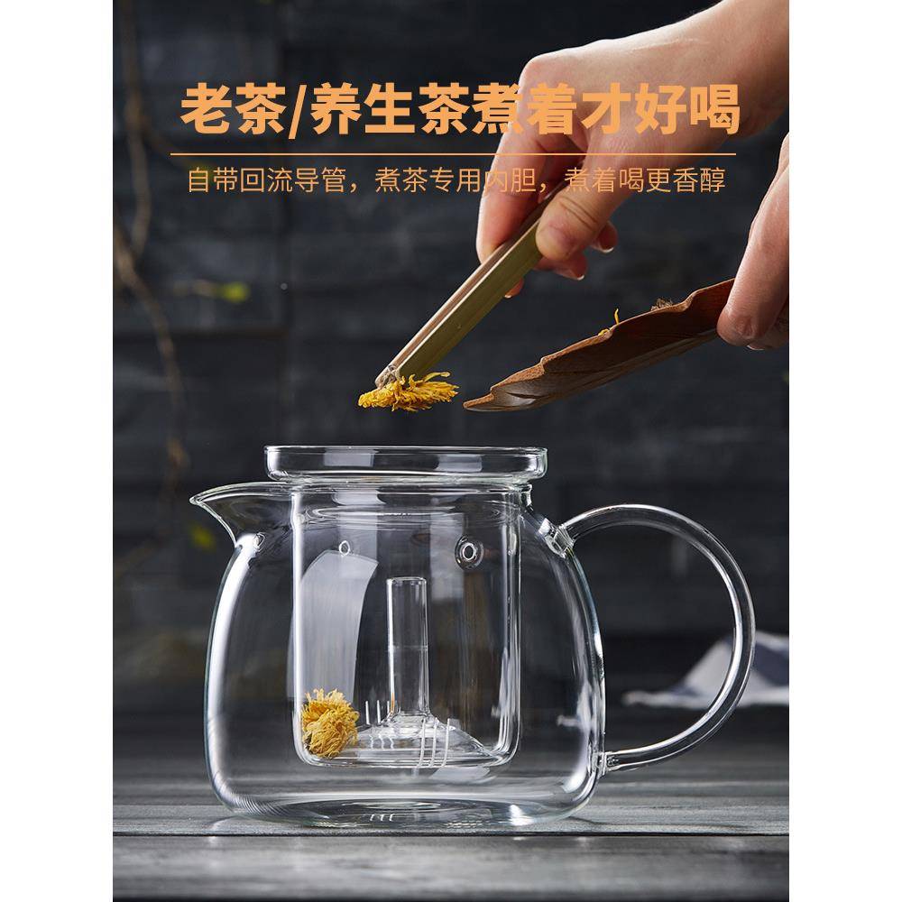 玻璃煮茶耐温大号泡茶厚壶高家用PYX电壶陶炉烧水壶加新款