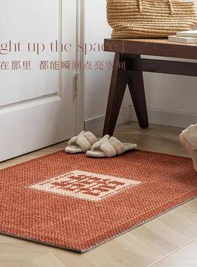 高端羊毛防结婚入户门XSC地垫门关进门口脚垫喜庆红色地毯玄滑门