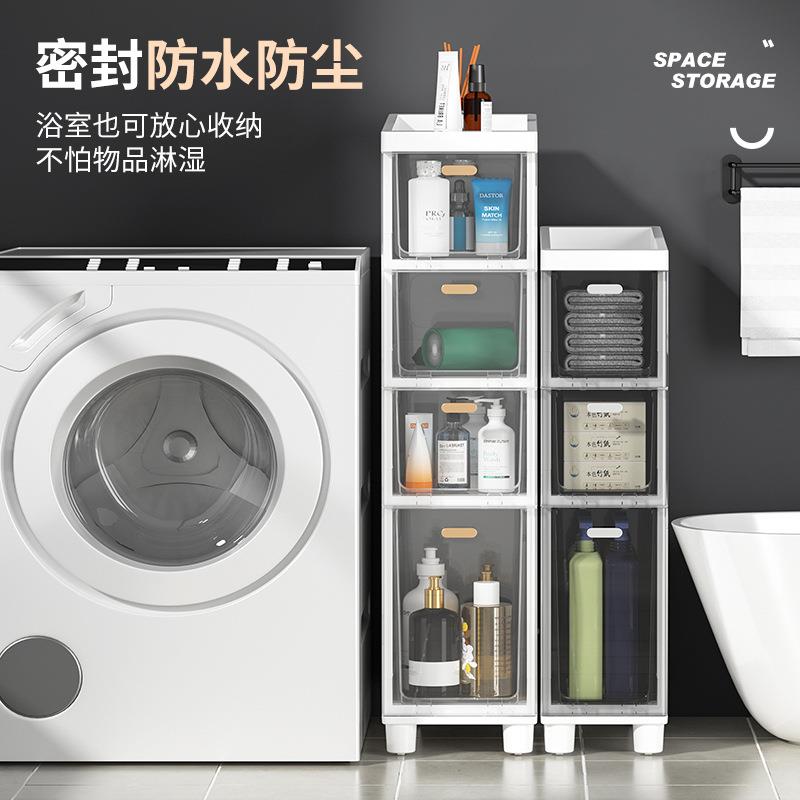14/1c8/22m超窄夹缝纳柜抽屉隙式厨房冰箱置物柜卫生无品牌/间缝
