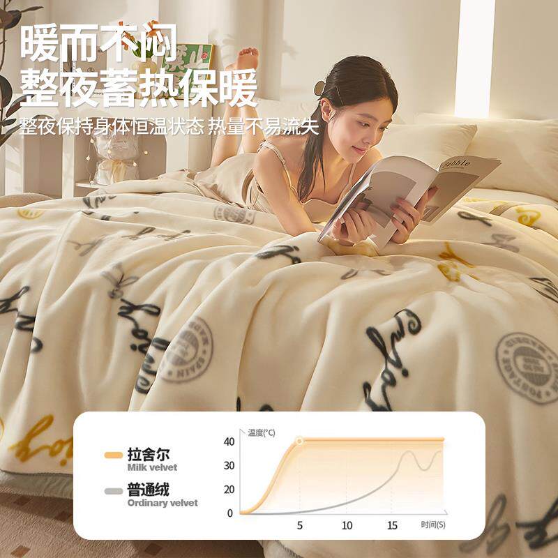 毯舍尔毛毯冬季加厚发办YYQ公午睡小子珊瑚拉绒被毯宿舍盖毯单人
