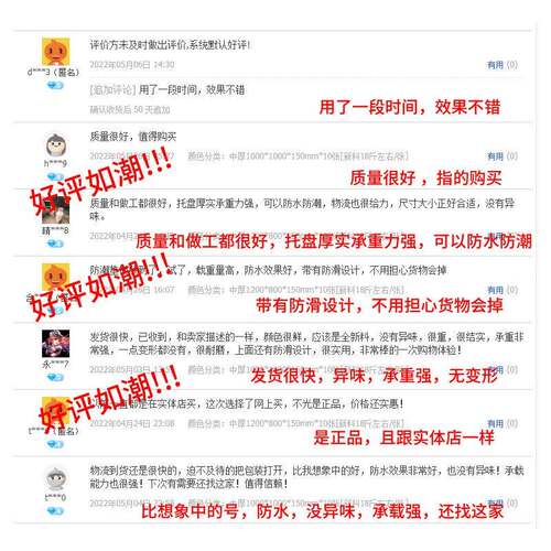 塑仓料托盘长方形吹米塑物卡流平面1大尺寸工无品牌/业库垫板塑胶