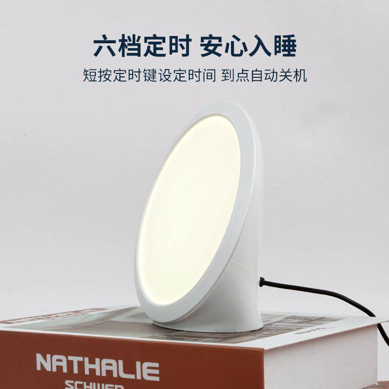 私模新读仿生ZNN自然光源能量款灯形S圆AD光疗灯智能调光定时阅灯
