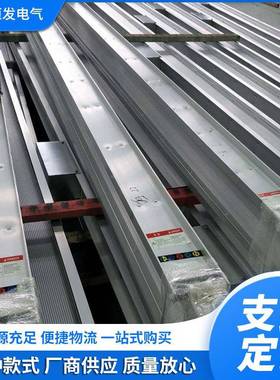 90v闭高强度封式插接母槽变压器联络母线带6插孔密集型HVK线母线