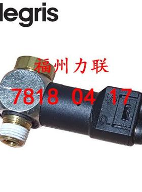 7BMV818R空压测接头7880LEGIS乐可利空感感接头78080410接头