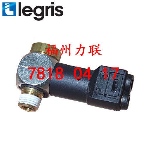 7BMV818R空压测接头7880LEGIS乐可利空感感接头78080410接头
