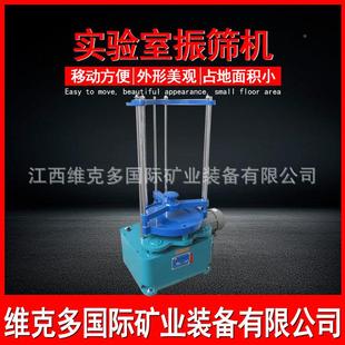 实验顶室振机XSZ 振筛机筛型号2粒度检验实BAE验筛厂家 00击式