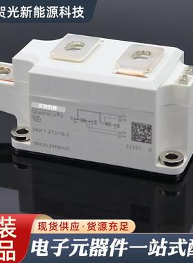 双向可控硅KJOXKT2K73-16ESK2KT2S73-18ESKT73-14ESKKT273-12E