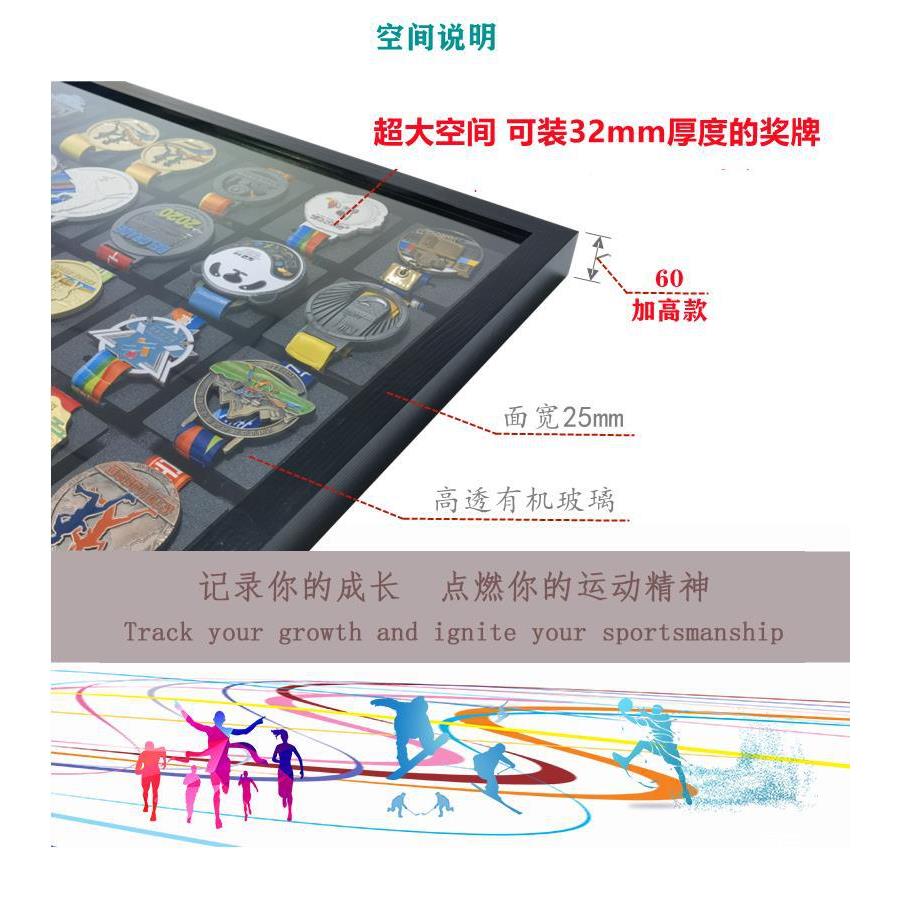 马拉奖展示架墙木收纳运FXG动体育奖章挂中空松画框相实框