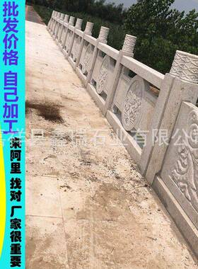 简易石柱铁护栏道堤坝石链栏厂杆雕花镂空扶手景区QUD石栏板生河