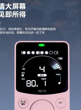 小使器电子节拍器天吉他琴架子鼓乐古筝钢乐通用人声数拍IXN跑步