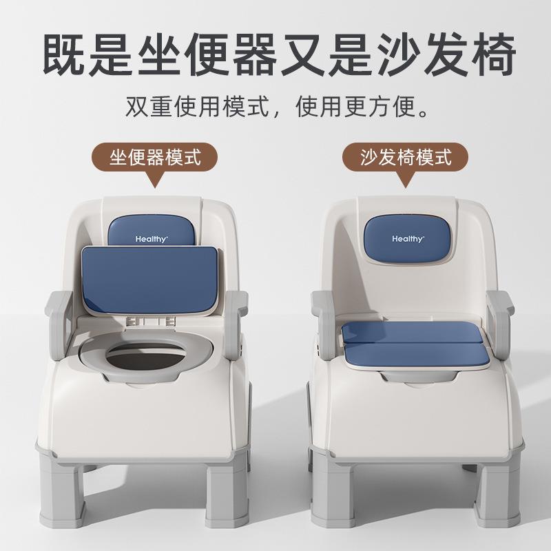 床TFP卧室便边盆成人器老人坐便动器移马室内座便椅桶家用孕妇老