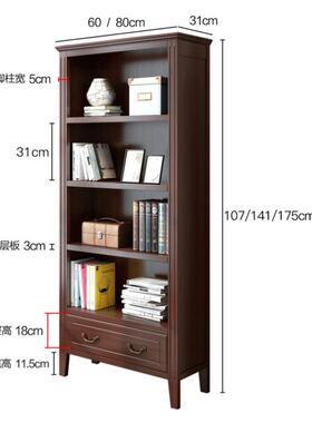 实木书架约美式现代简开落地家用书房OUX组储合物书柜放式收纳置