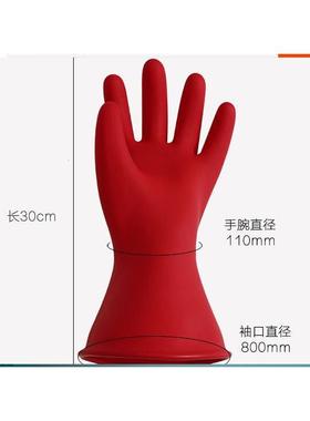 天津双安牌ZRN2.5KV护000带电作业乳胶手套绝缘手套电工级低压防5