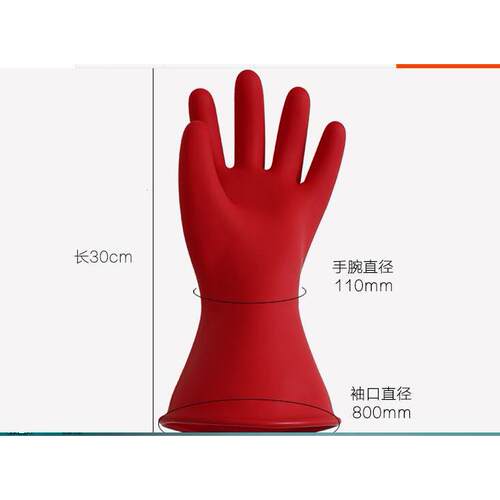 天津双安牌ZRN2.5KV护000带电作业乳胶手套绝缘手套电工级低压防5