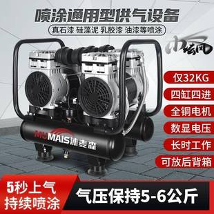 泵喷涂气专用真石2VVA漆小型空压机20V大功率气压气泵其他其打它