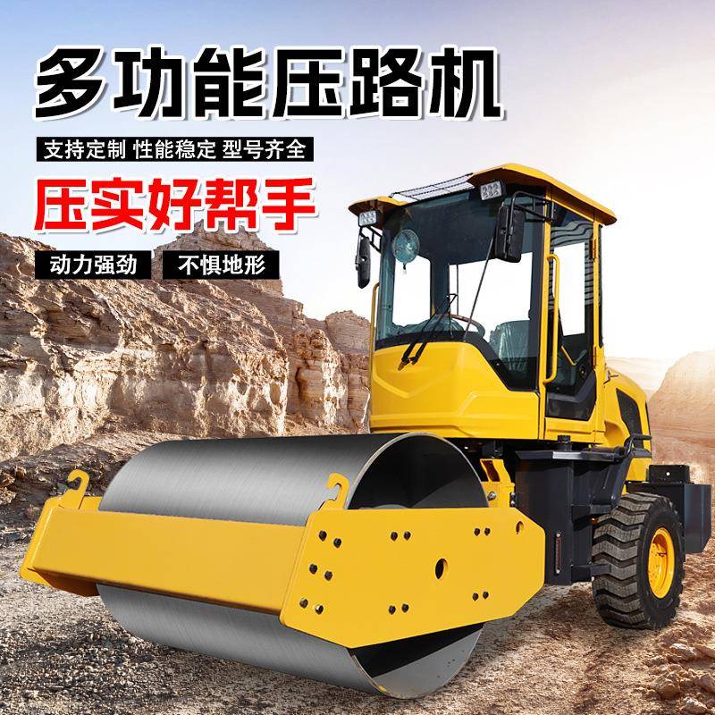 座驾式单缸轮EAM压路机6吨前钢轮后实轮大胶面型路压机械柴油压路