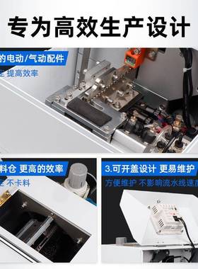 持5式自动打丝手螺机10SHH1S特大料仓自动上料