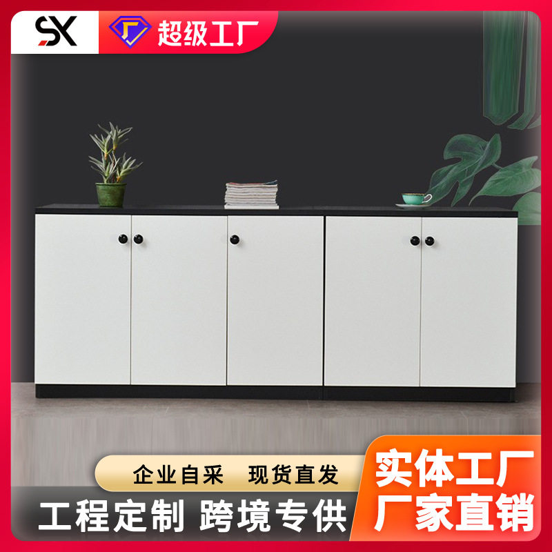 办公家具地柜矮柜茶水柜储物柜长柜打印机文件柜简约现代落地书柜