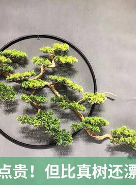 新中式天花挂件倒挂仿客松板树茶室墙面屋yxs-66迎顶吊挂假树真造