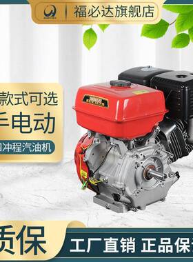 庆重汽油机割19发0F/192汽油动机马路切机粉碎TTC机工程机械
