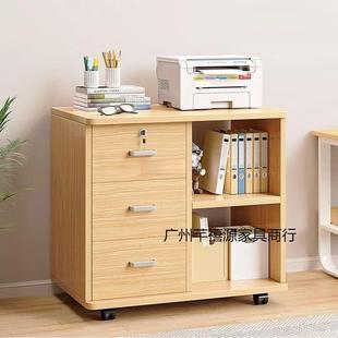 公办室文件柜带锁桌储物收柜资FUQ料纳柜子下侧边柜矮柜打印机置