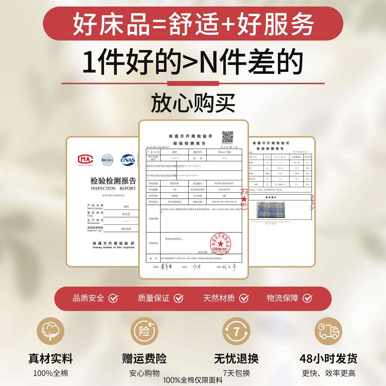 100床罩上用PPM品四件套纯全棉棉2025新款秋季单人床笠被套3件冬