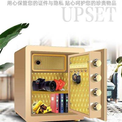 沃奇商特款家用保险柜新密务保险箱码ELZ指纹加厚多功能防盗保险