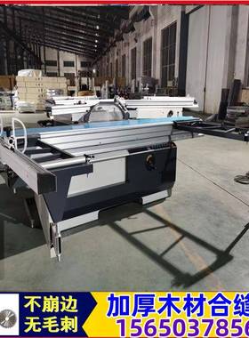 9斜角下料亚力PVC板推台锯自克PHS动风机除尘精45度0度木工密锯