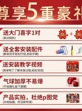 气球拱门结F97MJMJT订婚支架装婚庆场景布置门口气球室饰外路引礼