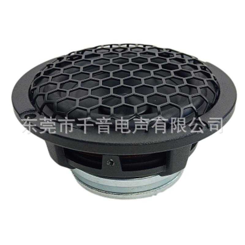 3.5寸铝盆钕架水黑铝膜全频扬器防3寸磁汽车中声音CBO喇叭