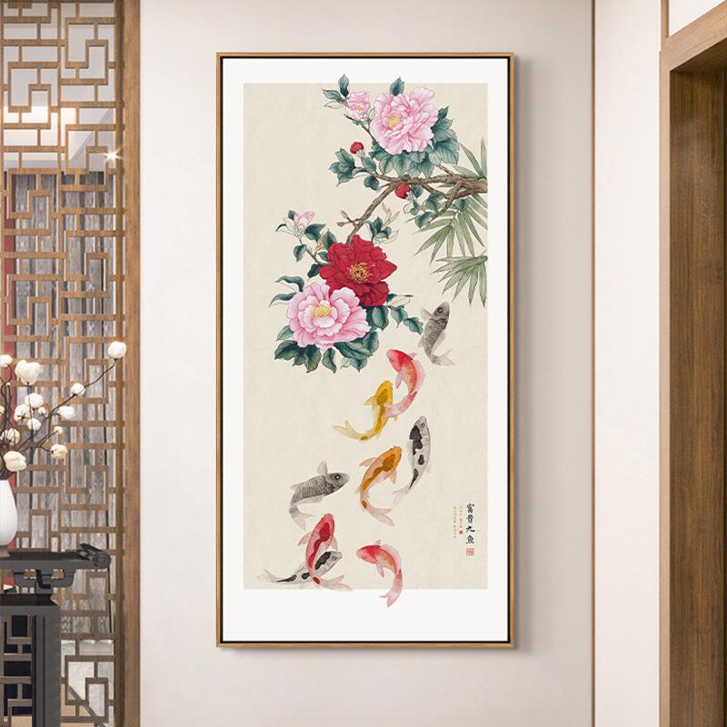 财九牡鱼图挂画过新中式入户玄关装饰画竖版走廊道壁画丹OKQ花聚