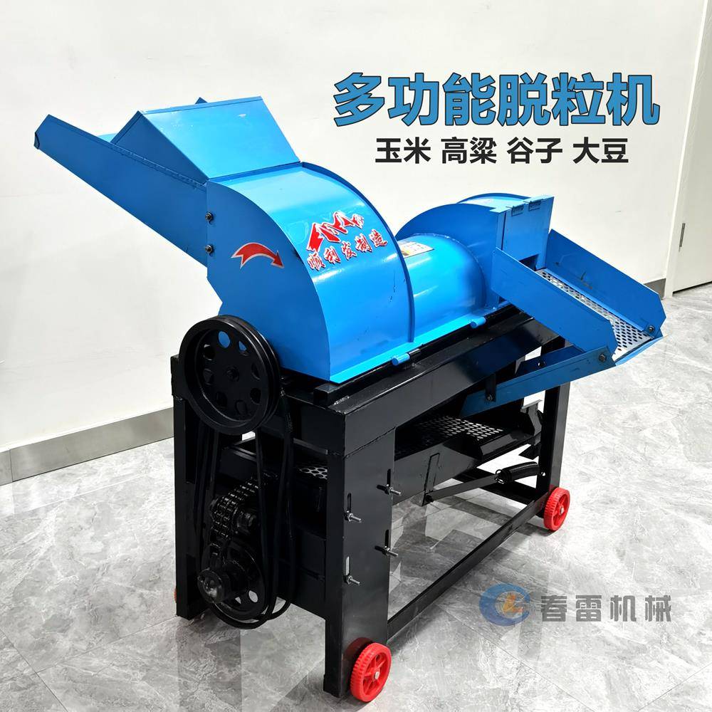 家ASH用多功子能电动脱粒机苍干湿两用玉米大高粱术谷免剥皮打豆