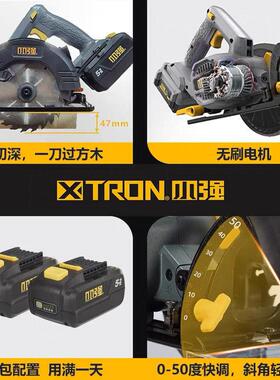 强20V切小割锯手提电锯木具工6圆寸多功能小型电动工锂PDM电电锯5
