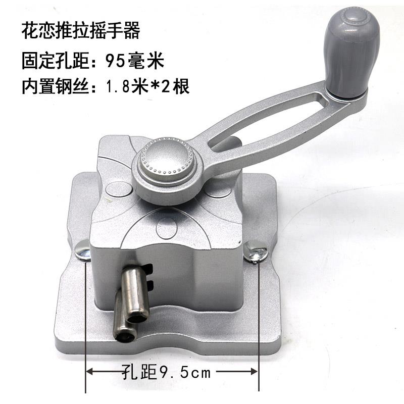 61K3GIK阳台手摇器双式隐推杆拉切升降藏固定内置底板铝换制