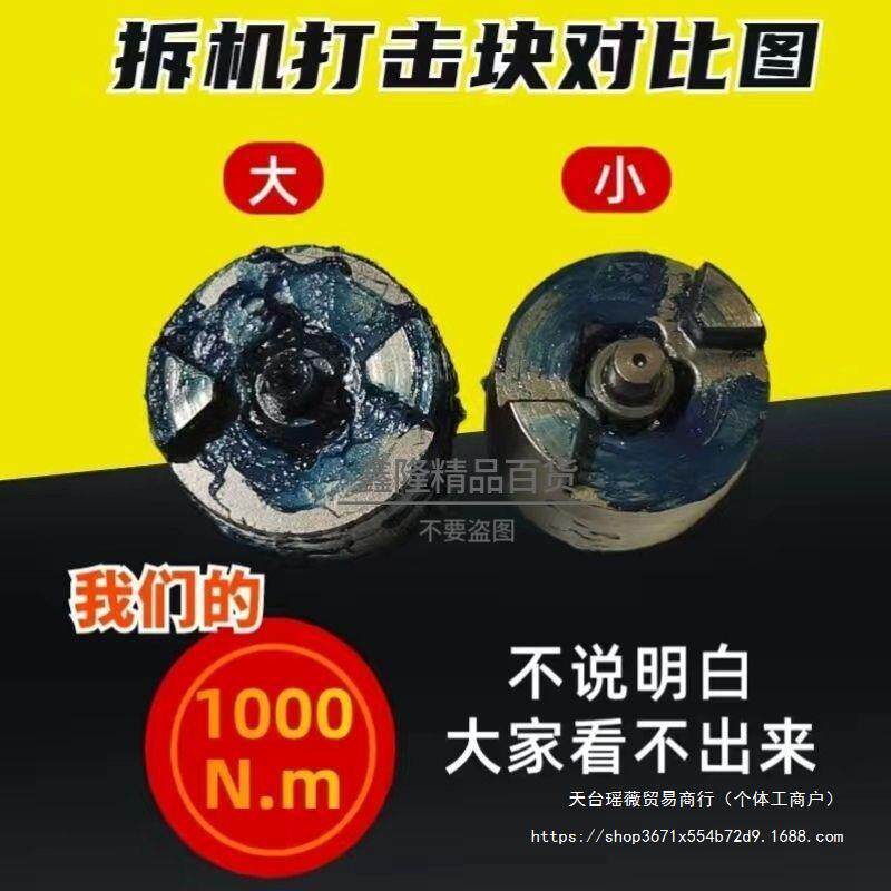 刷牧田款冲击重型风炮大功率扳无汽修电动工具手架钻子工手无品牌