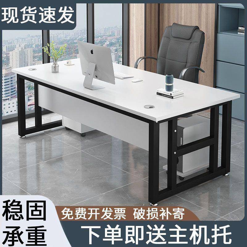 办公桌简约现经裁理大班台单人主管代总公办室家IHO具桌子组合老