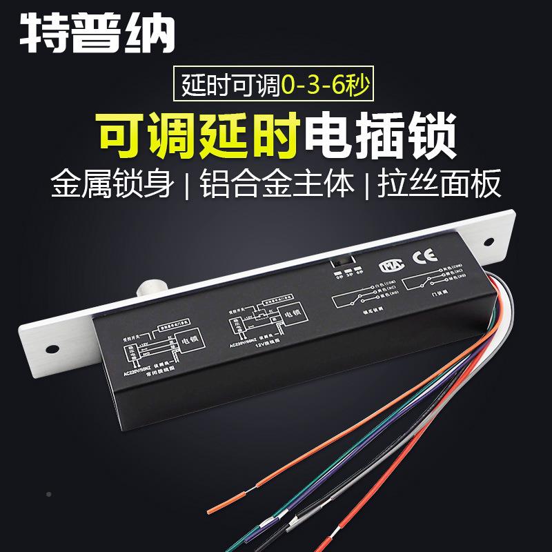 特纳普门禁玻电插锁璃门常闭断电上锁门磁号信反馈无无品牌/人超