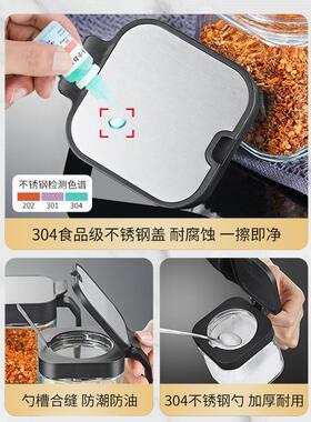 厨房调料置物架盐醋调味罐收纳盒家用佐调TT856814酱味料料组合套