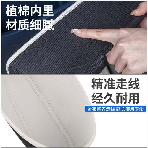 24-25009车门槽储物盒收纳氪兜极保护套汽车内饰ERP用配品件装饰